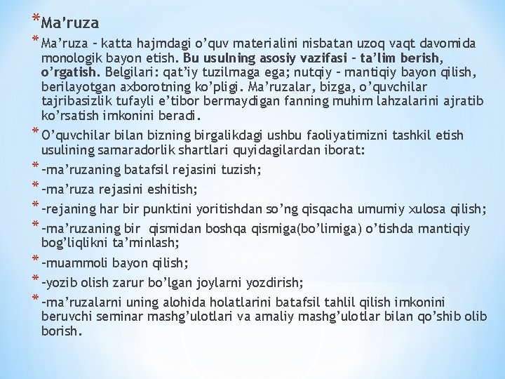 *Ma’ruza * Ma’ruza – katta hajmdagi o’quv materialini nisbatan uzoq vaqt davomida monologik bayon