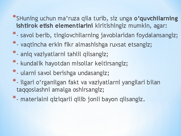 *SHuning uchun ma’ruza qila turib, siz unga o’quvchilarning ishtirok etish elementlarini kiritishingiz mumkin, agar: