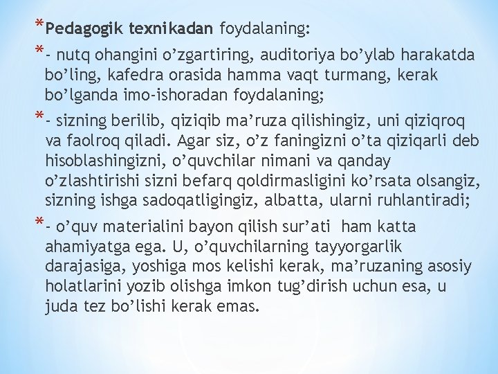 *Pedagogik texnikadan foydalaning: *- nutq ohangini o’zgartiring, auditoriya bo’ylab harakatda bo’ling, kafedra orasida hamma