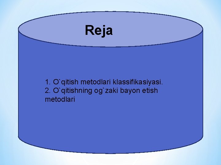 Reja 1. O`qitish mеtоdlаri klаssifikаsiyasi. 2. O`qitishning оg`zаki bayon etish mеtоdlаri 