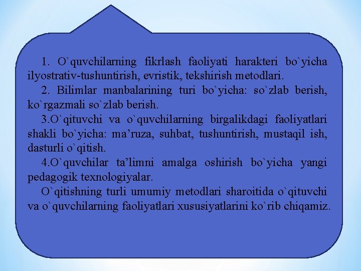 1. O`quvchilаrning fikrlаsh fаоliyati hаrаktеri bo`yichа ilyostrаtiv-tushuntirish, evristik, tеkshirish mеtоdlаri. 2. Bilimlаr mаnbаlаrining turi