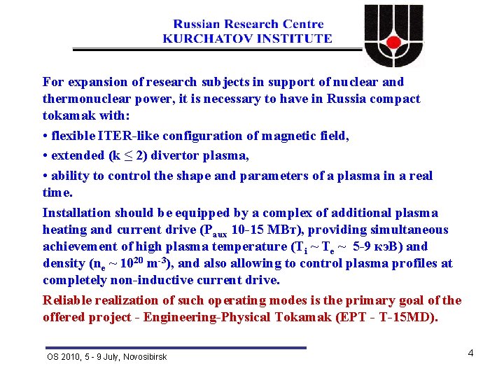 For expansion of research subjects in support of nuclear and thermonuclear power, it is