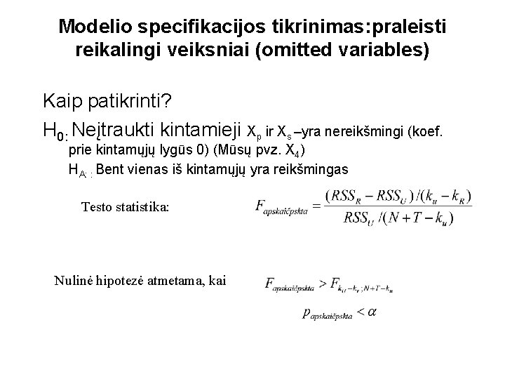 Modelio specifikacijos tikrinimas: praleisti reikalingi veiksniai (omitted variables) Kaip patikrinti? H 0: Neįtraukti kintamieji