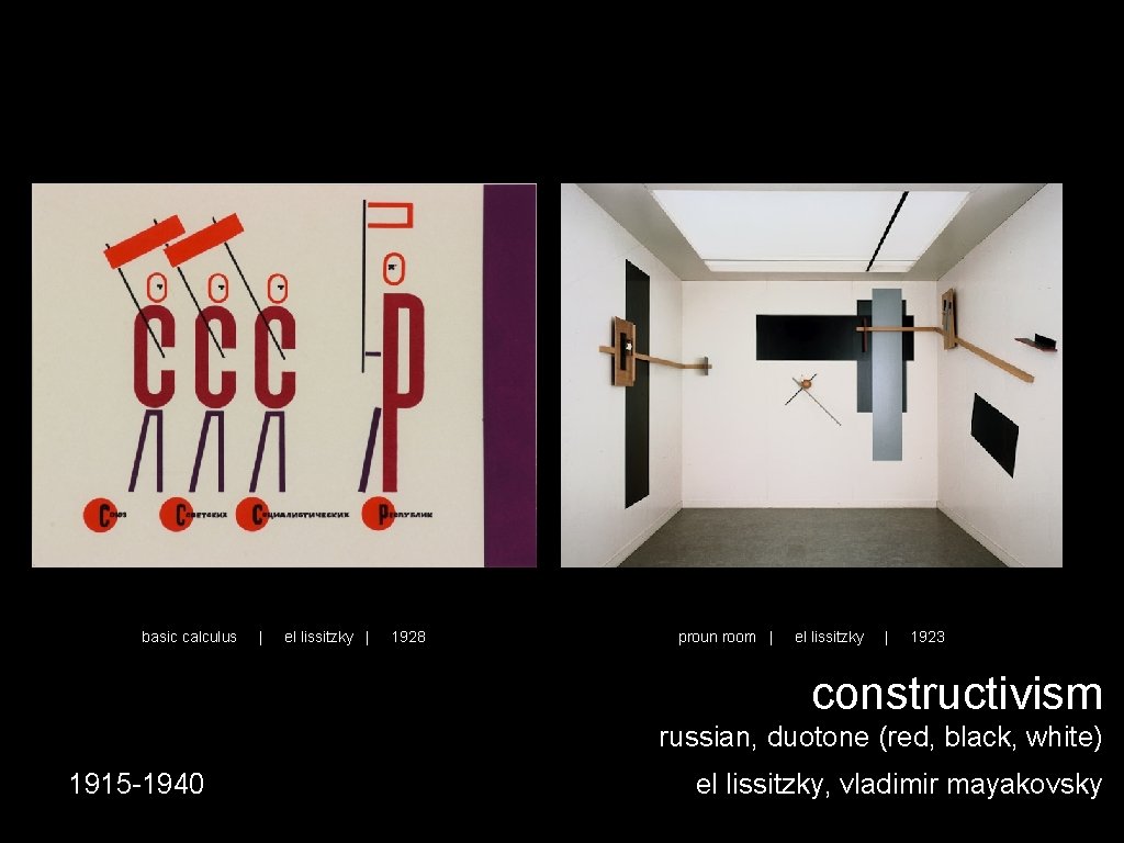 basic calculus | el lissitzky | 1928 proun room | el lissitzky | 1923