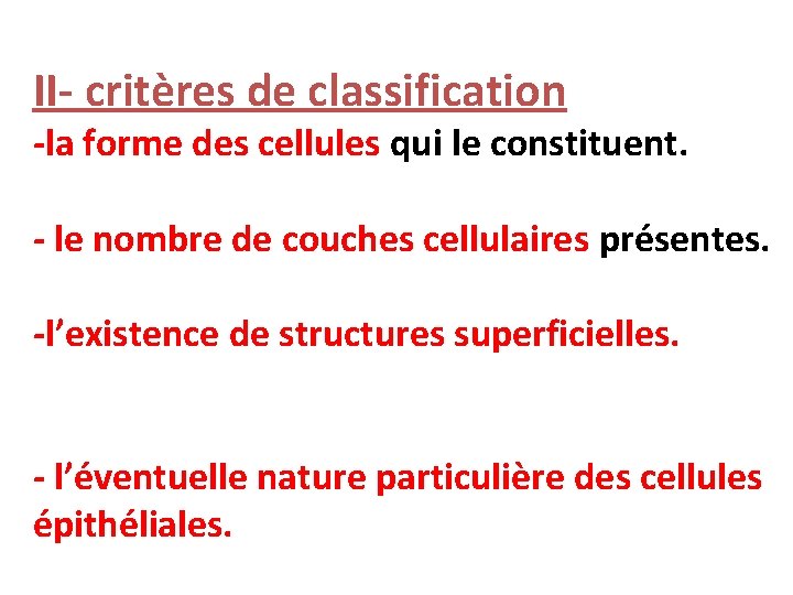 II- critères de classification -la forme des cellules qui le constituent. - le nombre