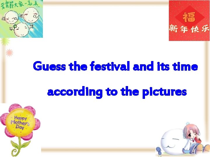 Guess the festival and its time according to the pictures 