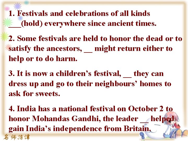 1. Festivals and celebrations of all kinds ___(hold) everywhere since ancient times. 2. Some