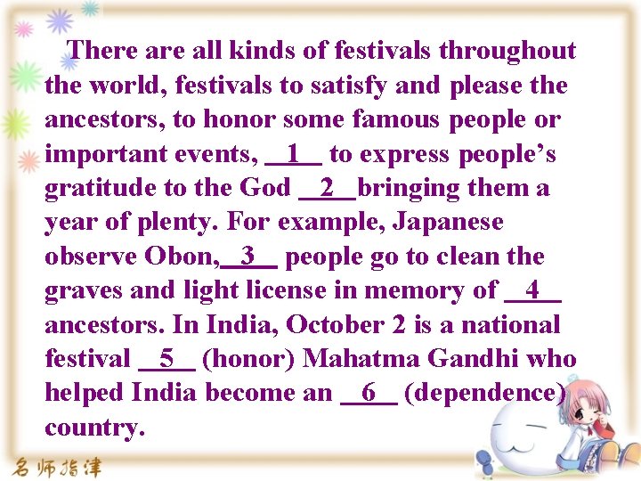  There all kinds of festivals throughout the world, festivals to satisfy and please