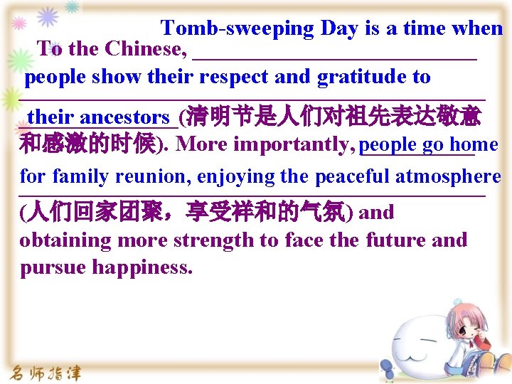 Tomb-sweeping Day is a time when To the Chinese, _____________ people show their respect