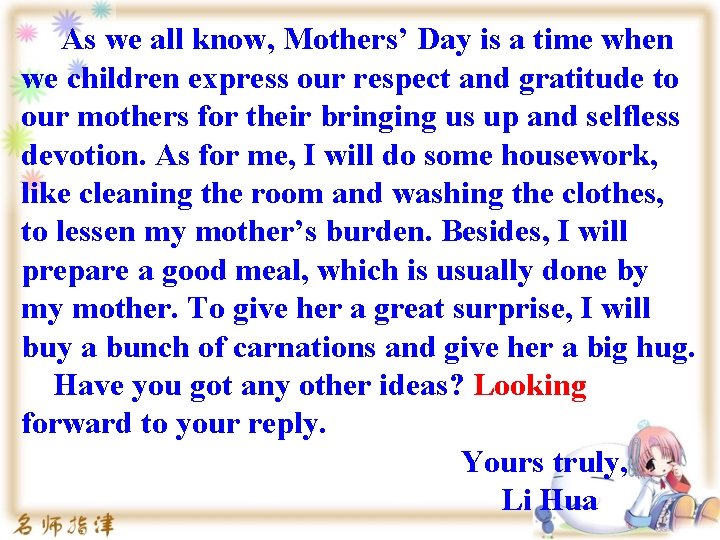  As we all know, Mothers’ Day is a time when we children express