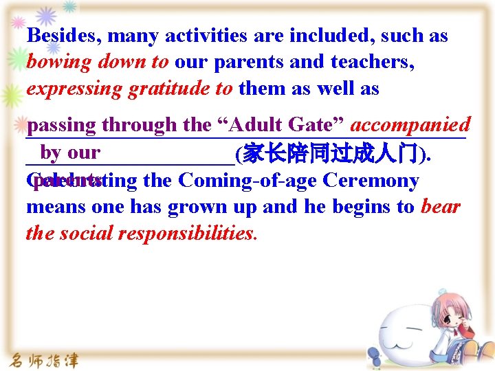 Besides, many activities are included, such as bowing down to our parents and teachers,