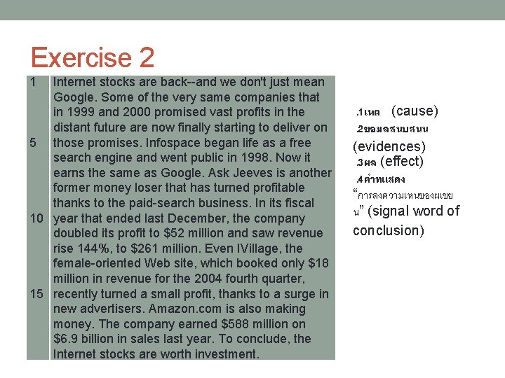 Exercise 2 1 Internet stocks are back--and we don't just mean Google. Some of