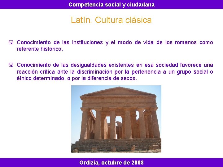 Competencia social y ciudadana Latín. Cultura clásica < Conocimiento de las instituciones y el