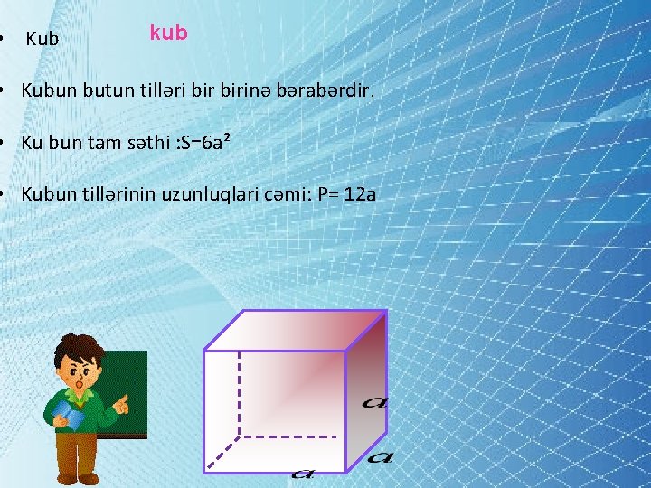  • Kub kub • Kubun butun tilləri birinə bərabərdir. • Ku bun tam