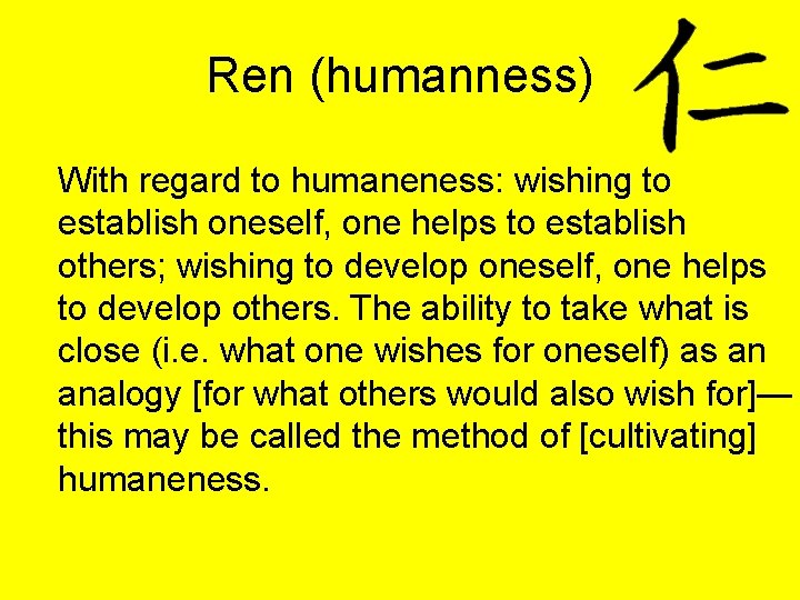 Ren (humanness) With regard to humaneness: wishing to establish oneself, one helps to establish