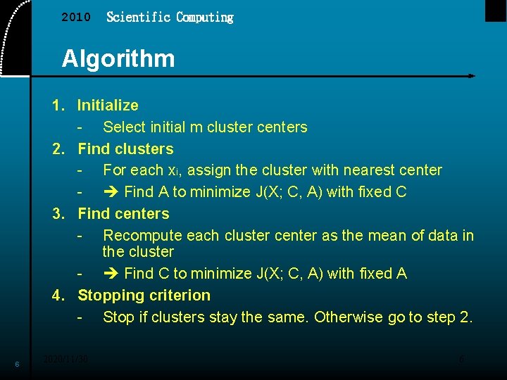 2010 Scientific Computing Problem Definition Input A data