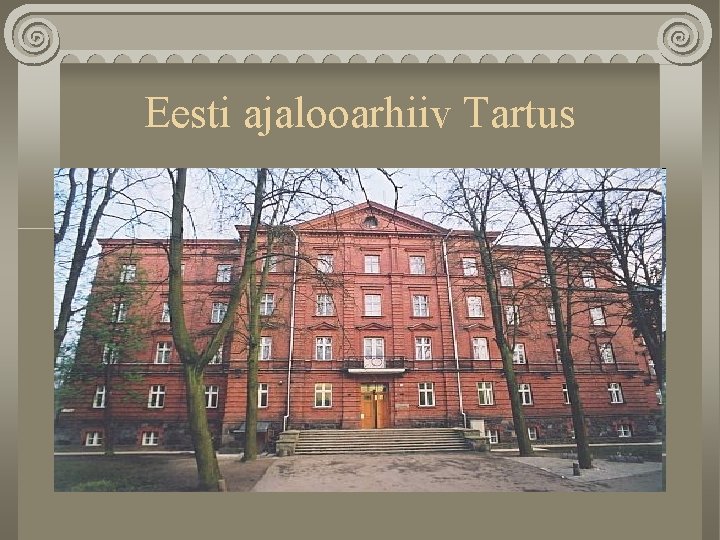 Eesti ajalooarhiiv Tartus 
