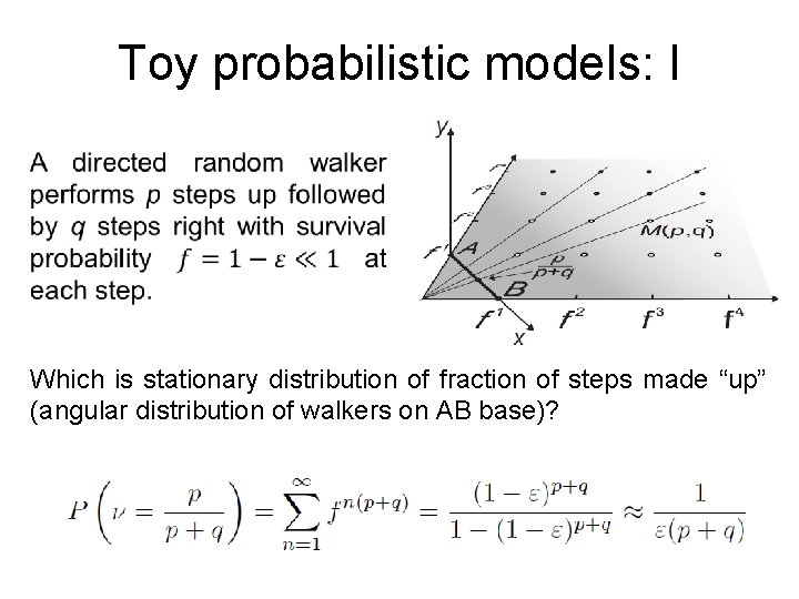 Toy probabilistic models: I Which is stationary distribution of fraction of steps made “up”