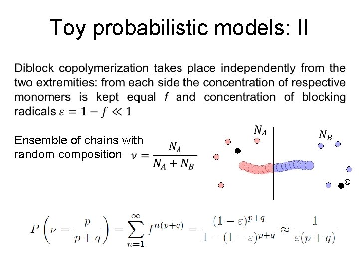 Toy probabilistic models: II Ensemble of chains with random composition e 