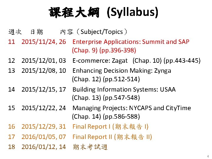 課程大綱 (Syllabus) 週次 日期 內容(Subject/Topics) 11 2015/11/24, 26 Enterprise Applications: Summit and SAP (Chap. 課程大綱 (Syllabus) 週次 日期 內容(Subject/Topics) 11 2015/11/24, 26 Enterprise Applications: Summit and SAP (Chap.