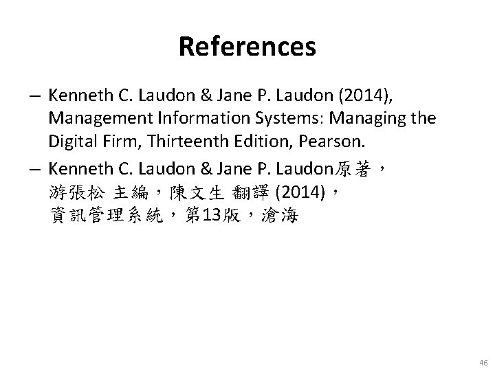 References – Kenneth C. Laudon & Jane P. Laudon (2014), Management Information Systems: Managing References – Kenneth C. Laudon & Jane P. Laudon (2014), Management Information Systems: Managing