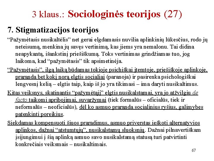 3 klaus. : Sociologinės teorijos (27) 7. Stigmatizacijos teorijos “Pažymėtasis nusikaltėlis” net gerai elgdamasis