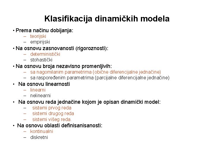 Klasifikacija dinamičkih modela • Prema načinu dobijanja: – teorijski – empirijski • Na osnovu
