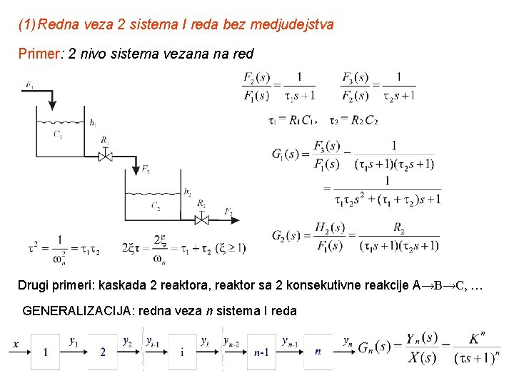 (1) Redna veza 2 sistema I reda bez medjudejstva Primer: 2 nivo sistema vezana