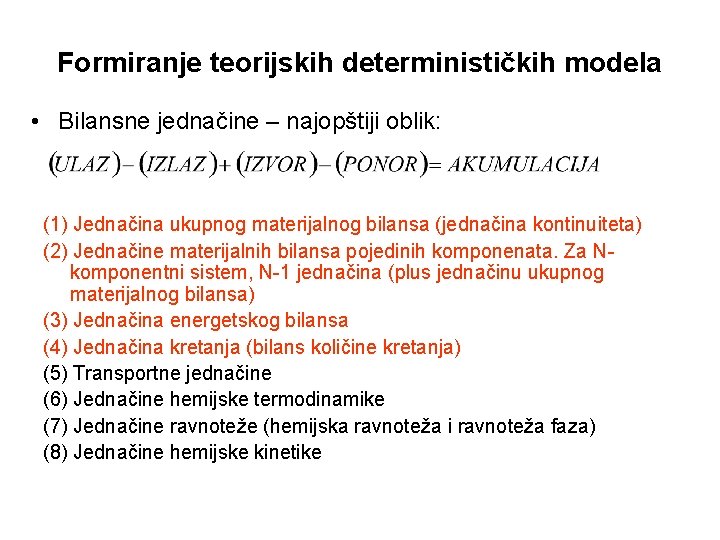 Formiranje teorijskih determinističkih modela • Bilansne jednačine – najopštiji oblik: (1) Jednačina ukupnog materijalnog