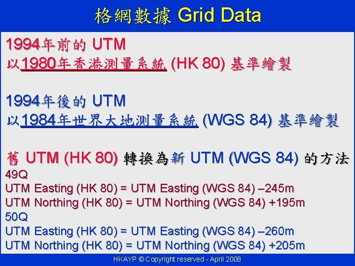 Wgs 84 100 000 8 00 2 00