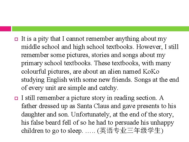 It is a pity that I cannot remember anything about my middle school