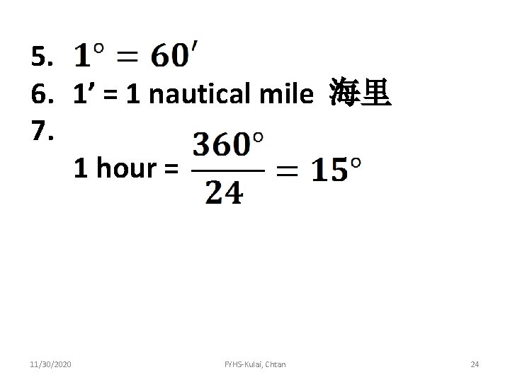 5. 6. 1’ = 1 nautical mile 海里 7. 1 hour = 11/30/2020 FYHS-Kulai,