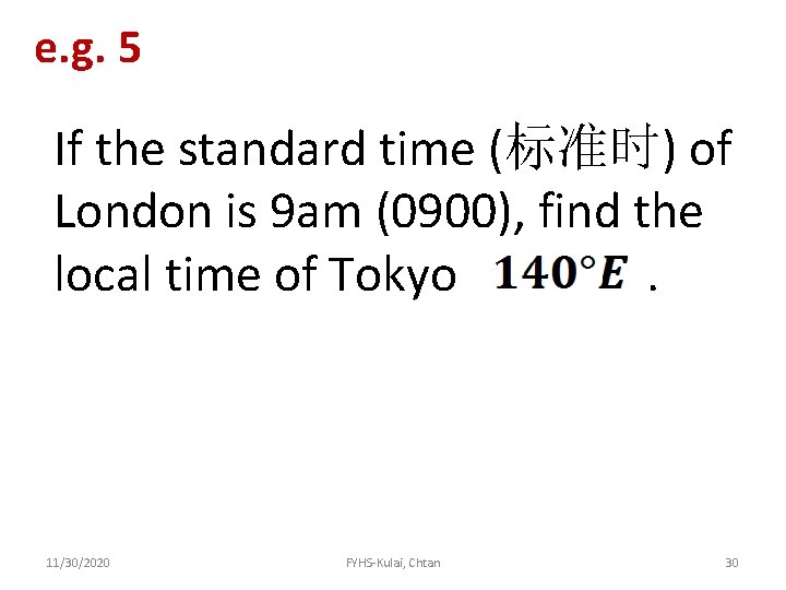 e. g. 5 If the standard time (标准时) of London is 9 am (0900),