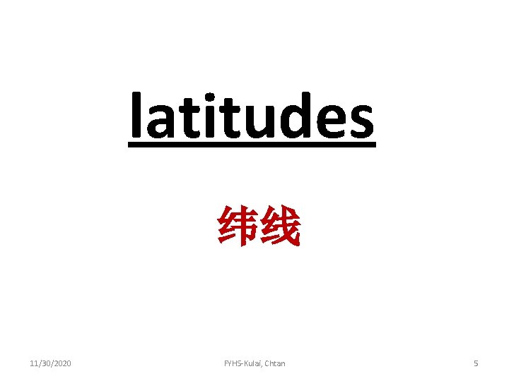 latitudes 纬线 11/30/2020 FYHS-Kulai, Chtan 5 