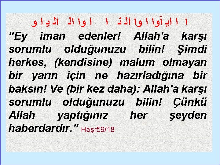  ﻭ ﺍ ﻳ ﺍﻟ ﺍﻟ ﻭﺍ ﺍ ﺍ ﻧ ﺍﻟ ﻭﺍ ﺍ آﻭﺍ