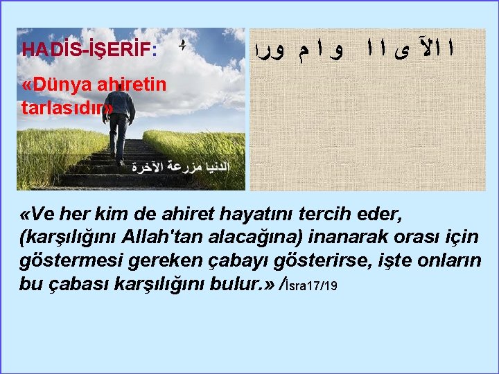 HADİS-İŞERİF: ﻭﺭﺍ ﻡ ﺍ ﻭ ﺍ ﺍ ﻯ ﺍﻵ ﺍ «Dünya ahiretin tarlasıdır» «Ve