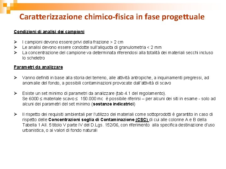 Caratterizzazione chimico-fisica in fase progettuale Condizioni di analisi dei campioni Ø Ø Ø I