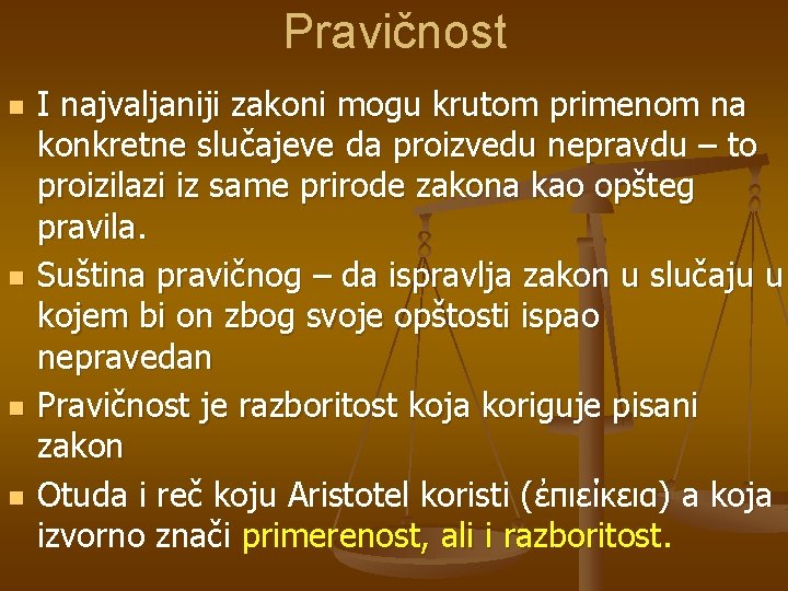 Pravičnost n n I najvaljaniji zakoni mogu krutom primenom na konkretne slučajeve da proizvedu