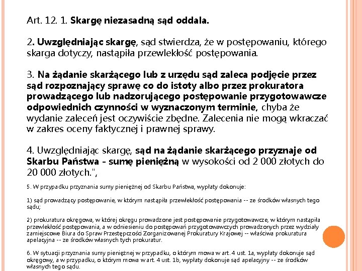 Art. 12. 1. Skargę niezasadną sąd oddala. 2. Uwzględniając skargę, sąd stwierdza, że w