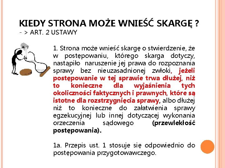 KIEDY STRONA MOŻE WNIEŚĆ SKARGĘ ? - > ART. 2 USTAWY 1. Strona może