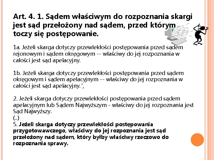 Art. 4. 1. Sądem właściwym do rozpoznania skargi jest sąd przełożony nad sądem, przed