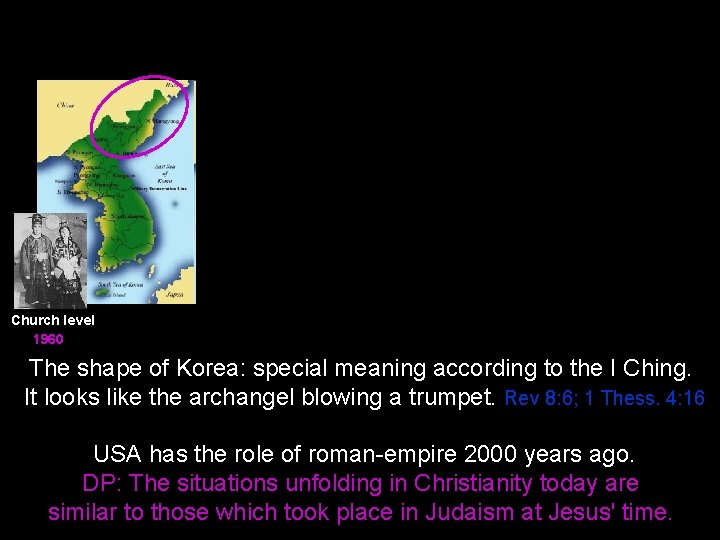 Church level 1960 The shape of Korea: special meaning according to the I Ching.