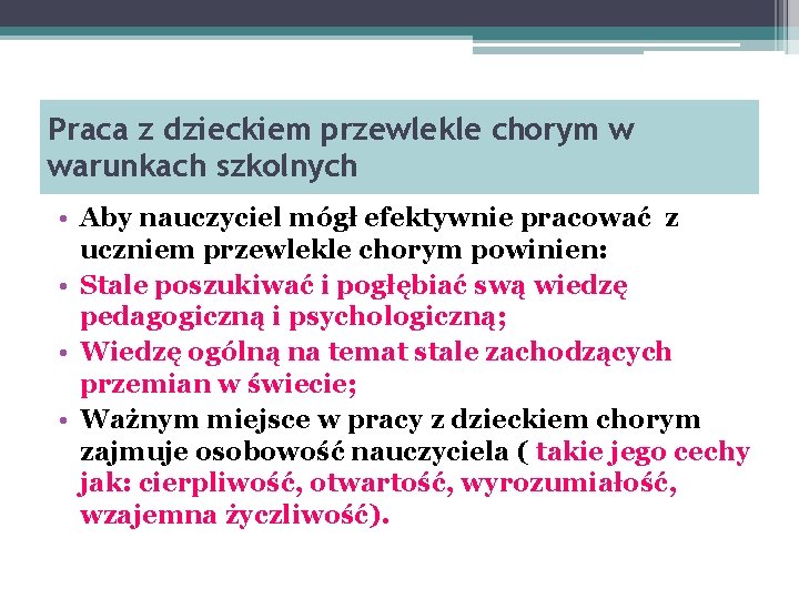 Praca z dzieckiem przewlekle chorym w warunkach szkolnych • Aby nauczyciel mógł efektywnie pracować