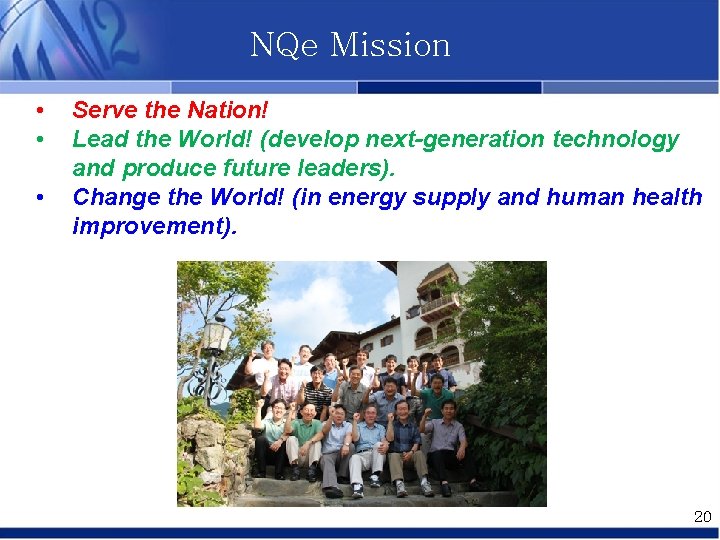 NQe Mission • • • Serve the Nation! Lead the World! (develop next-generation technology