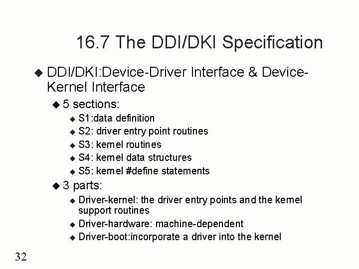 16. 7 The DDI/DKI Specification u DDI/DKI: Device-Driver Kernel Interface u 5 Interface &