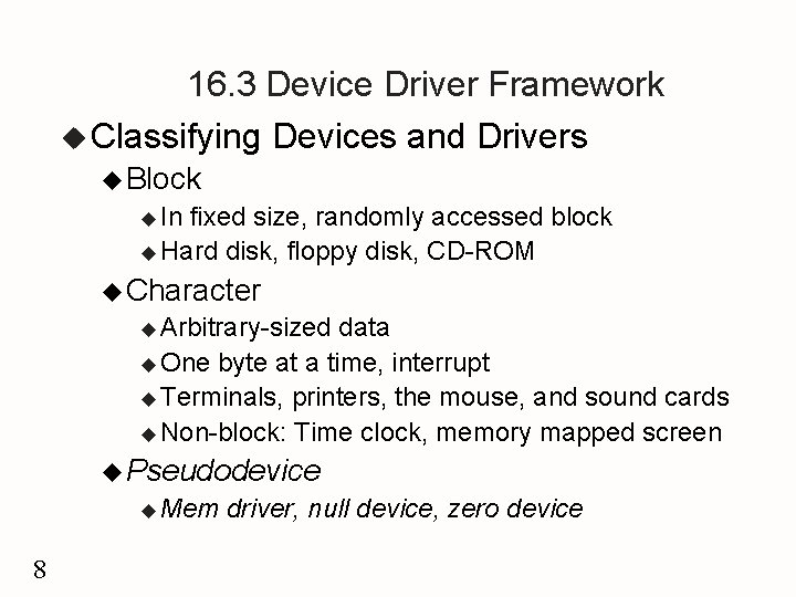 16. 3 Device Driver Framework u Classifying Devices and Drivers u Block u In