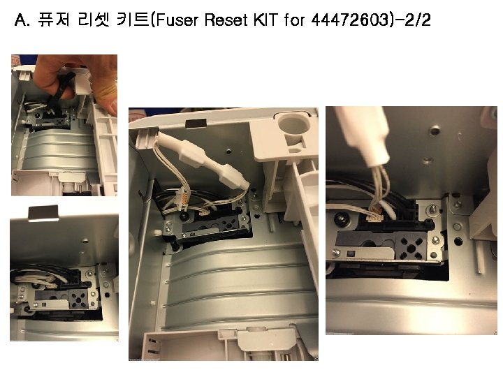 A. 퓨저 리셋 키트(Fuser Reset KIT for 44472603)-2/2 