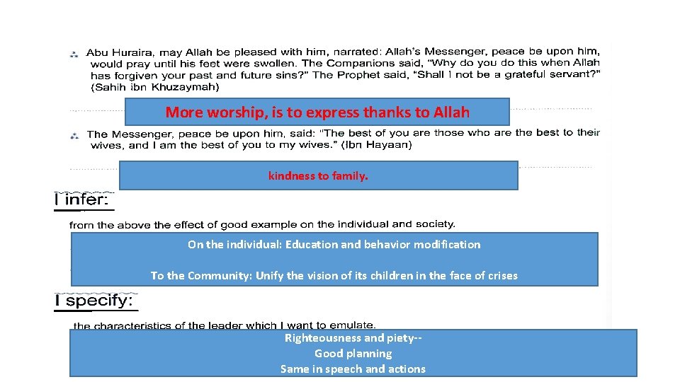 More worship, is to express thanks to Allah kindness to family. On the individual: