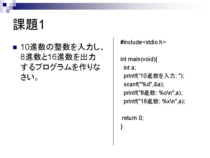 N N Cosine Include Math H Mpi Double