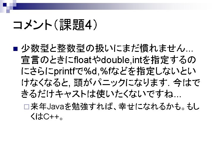 N N Cosine Include Math H Mpi Double